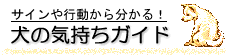 ���̋C�����K�C�h